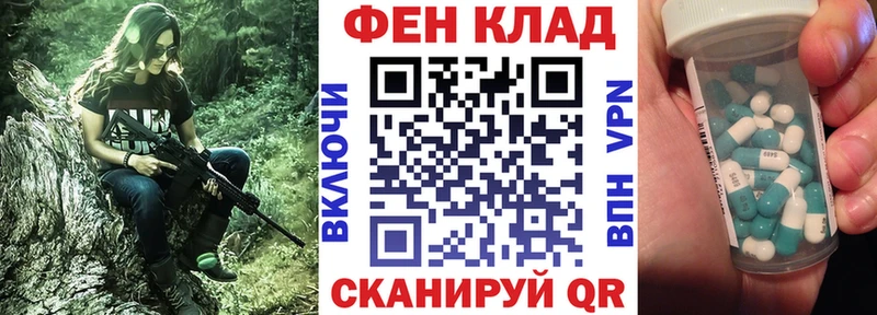 Amphetamine Premium  Купить  Вязники 