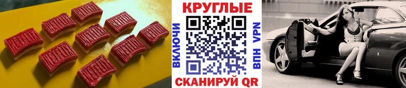 Купить закладки  Вязники  Экстази Дубай 