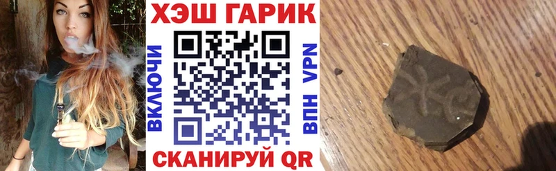 ГАШ убойный  Купить где  Вязники 