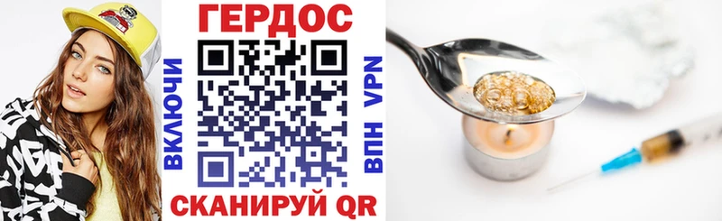 Купить  Вязники  ГЕРОИН Афган 