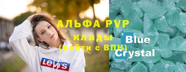 кокаин перу Осинники
