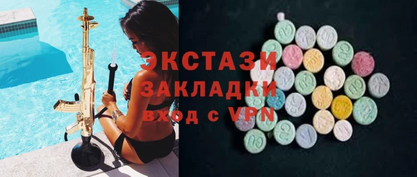 мет Остров
