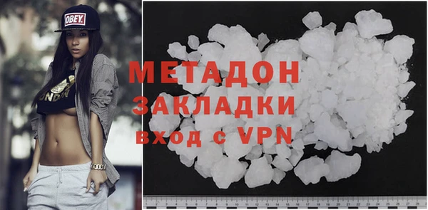 кокаин перу Осинники