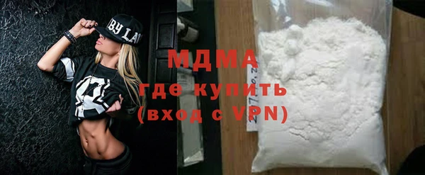 мдма Осташков