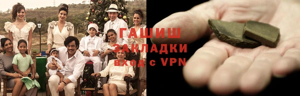 мдма Осташков