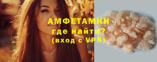мдма Осташков