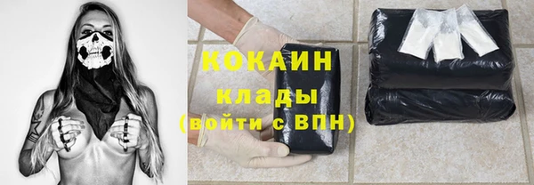 кокаин перу Осинники