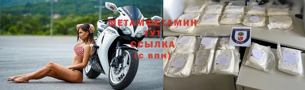 мет Остров