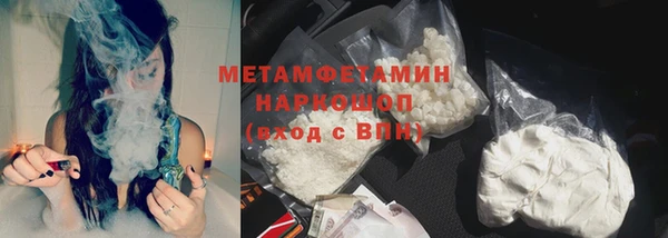 кокаин перу Осинники