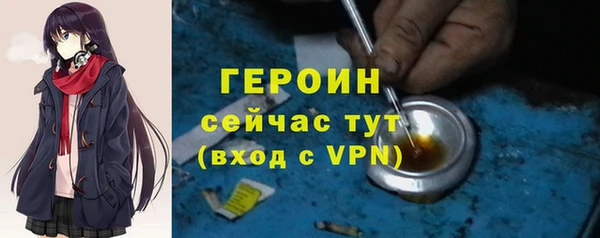 мдма Осташков