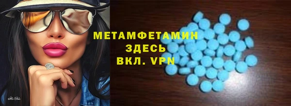 кокаин перу Осинники