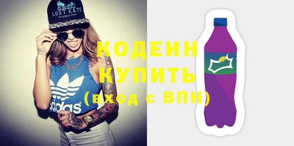 кокаин перу Осинники