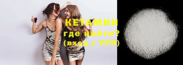 мдма Осташков