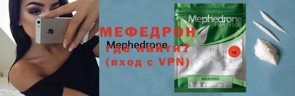 мдма Осташков
