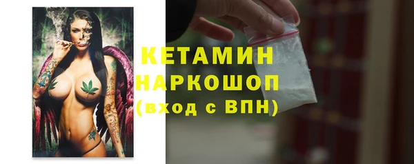 кокаин перу Осинники