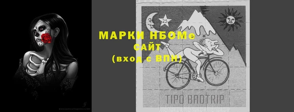 мдма Осташков