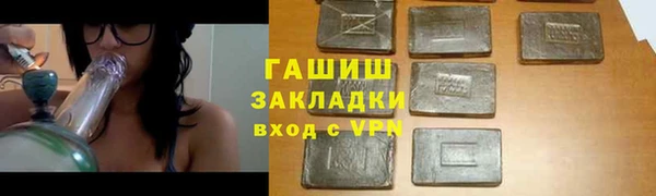кокаин перу Осинники