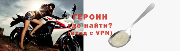 мдма Осташков