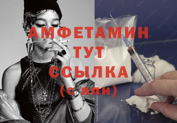 мдма Осташков