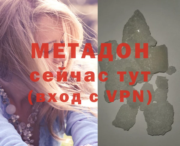 мет Остров