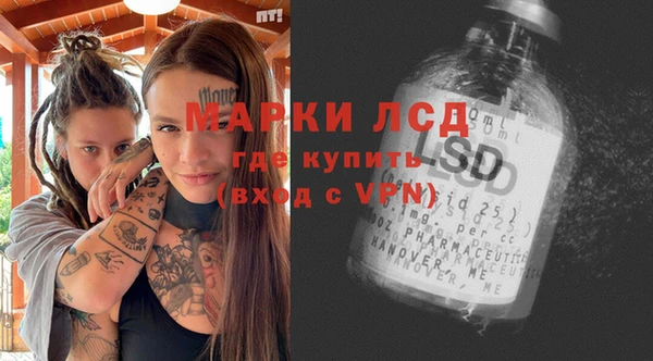 кокаин перу Осинники