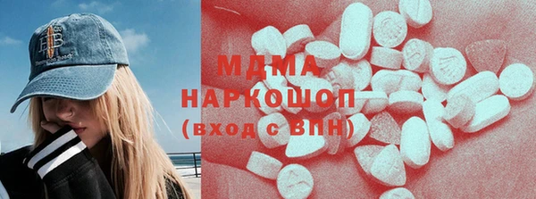 кокаин перу Осинники