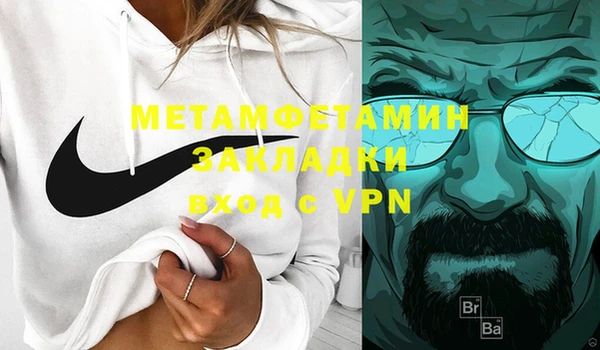 кокаин перу Осинники