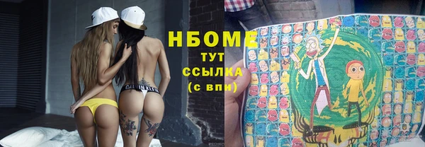 мдма Осташков