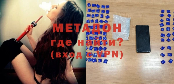 кокаин перу Осинники