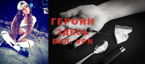 мдма Осташков