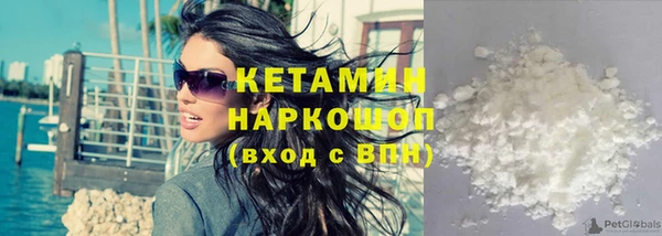 кокаин перу Осинники