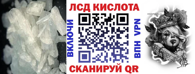 LSD-25 экстази ecstasy  Купить закладки  Вязники 