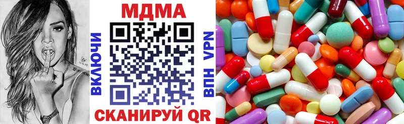 MDMA кристаллы  Купить где  Вязники 