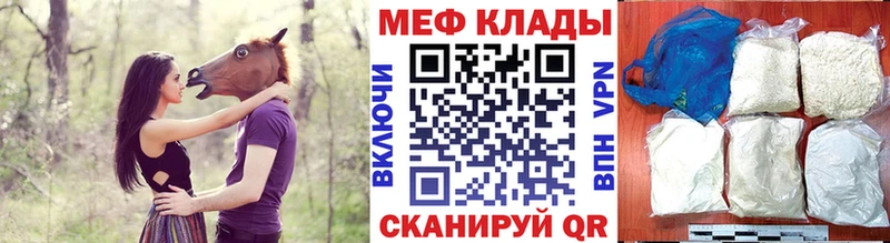 Купить где Вязники МЯУ-МЯУ мука