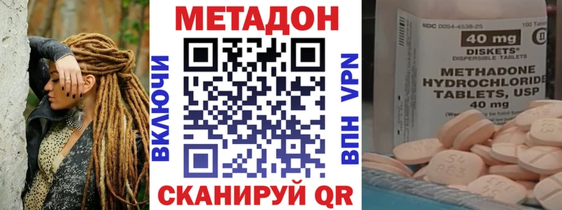 Метадон VHQ  Купить где  Вязники 