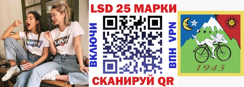 Марки N-bome 1,8мг Вязники