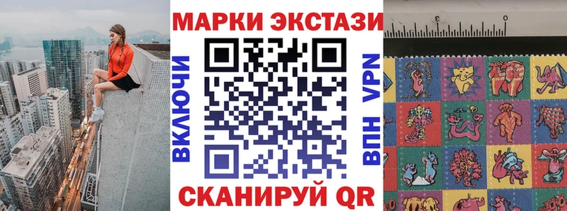 Марки N-bome 1,8мг  Купить где  Вязники 