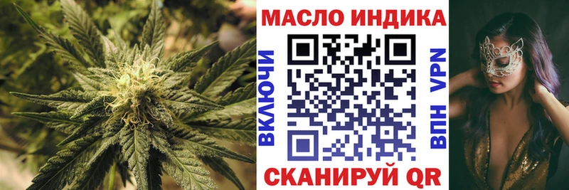 Дистиллят ТГК вейп с тгк Купить Вязники